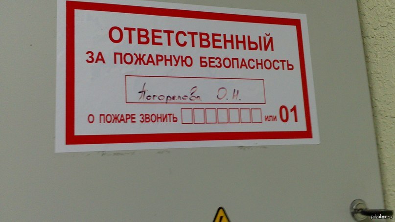 Человек на своем месте. Смешные фамилии на табличках. Смешные говорящие фамилии. Смешные фамилии и должности. Говорящие фамилии приколы.