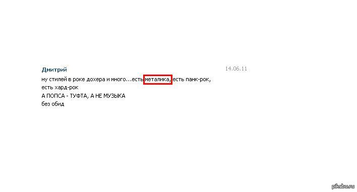 Facepalm ==" | Пикабу