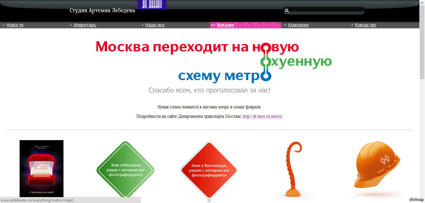 Артемий Лебедев вызвал Навального на теледебаты - Новости - Teletype