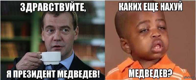 Задуматься О Карьере Мем