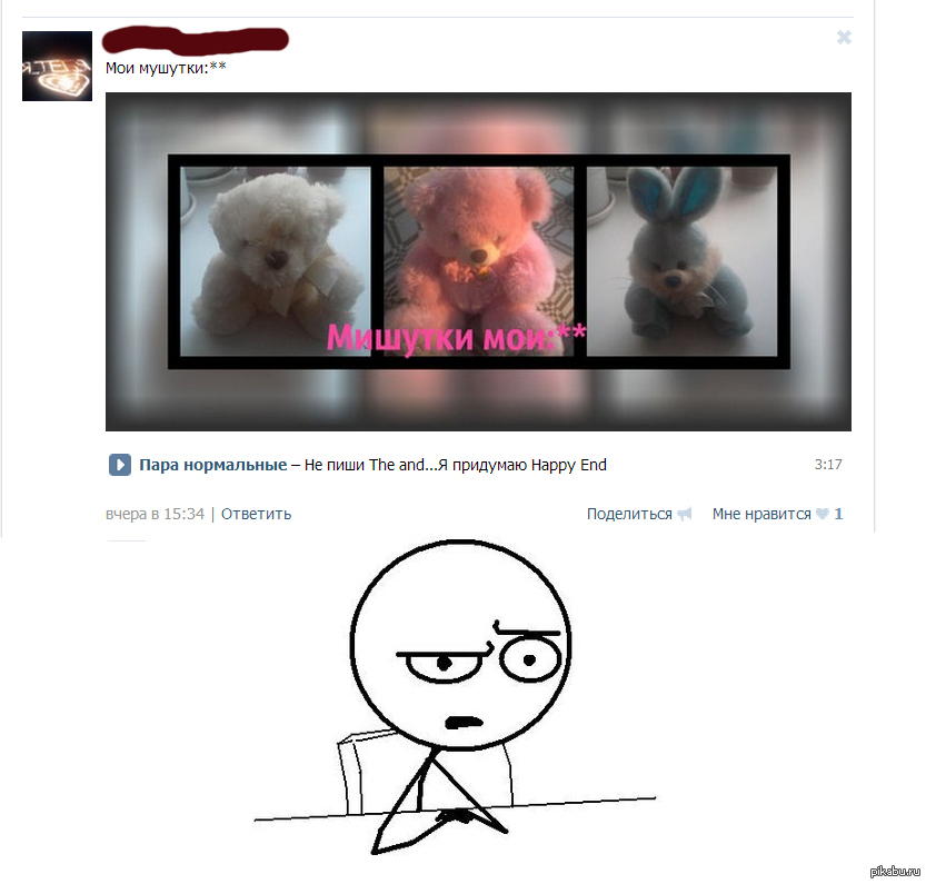 Мишутки?? | Пикабу