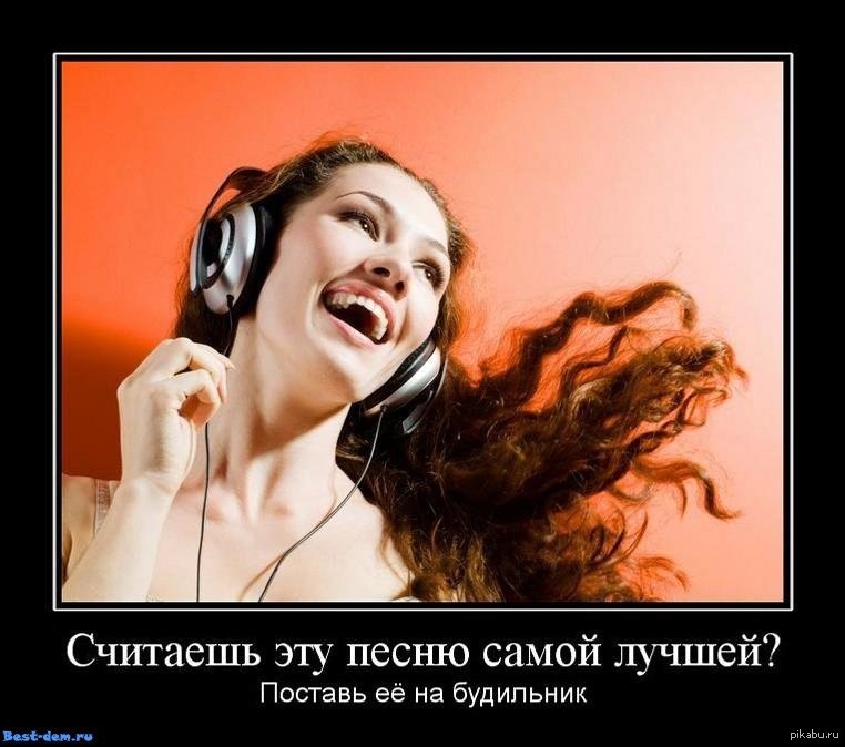 будильник | Пикабу