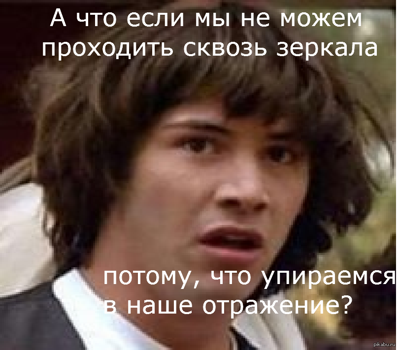 Что если... | Пикабу
