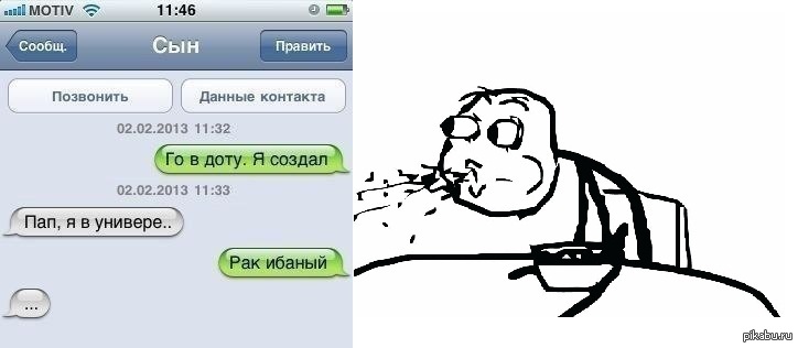Отец го. Гоу в доту я создал. Заходи я создал. Папочка в университете. Дота Мем хомяк.