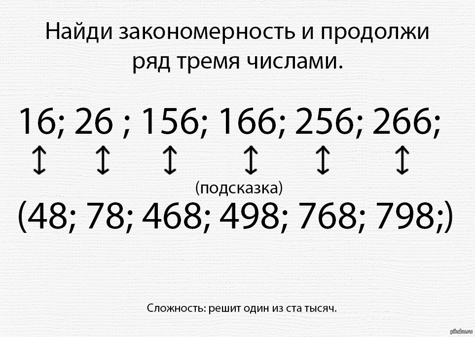 Задачка на ночь... утро, день, вечер... пару недель - Моё, Интересное