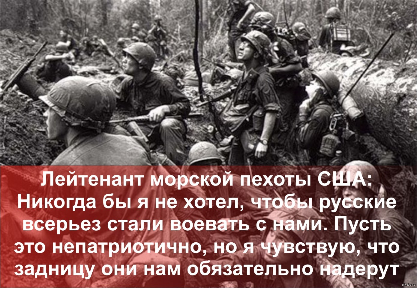 Россия никогда не воевала. Военные цитаты. Они воевали чтобы мы жили. Не воюйте с русскими картинки.