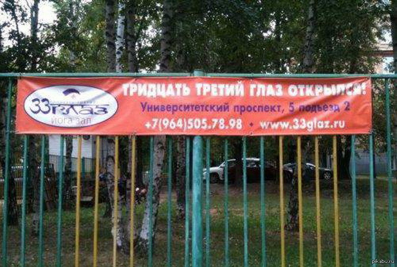 Фигасе они зрячие!))) | Пикабу