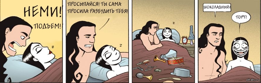 Nemi Hentai