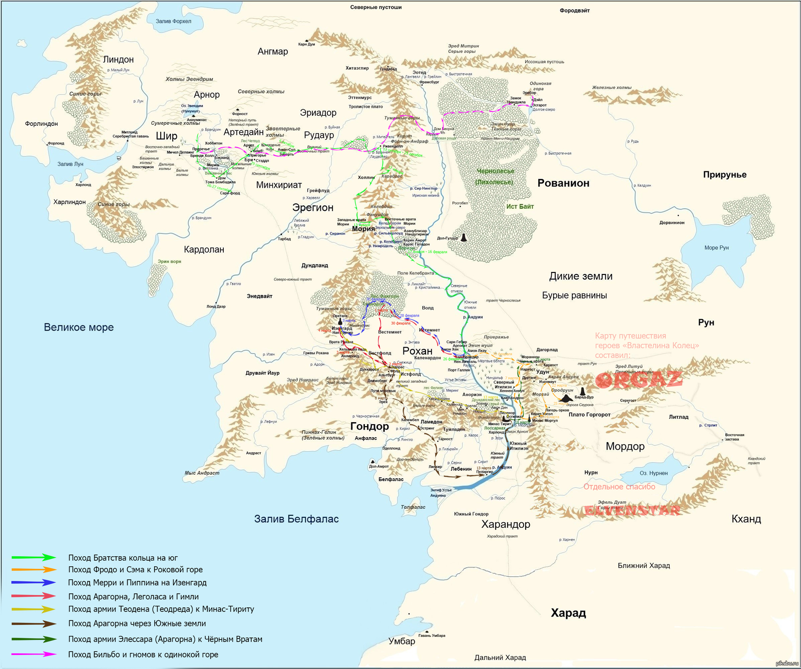 Карта похода хоббита