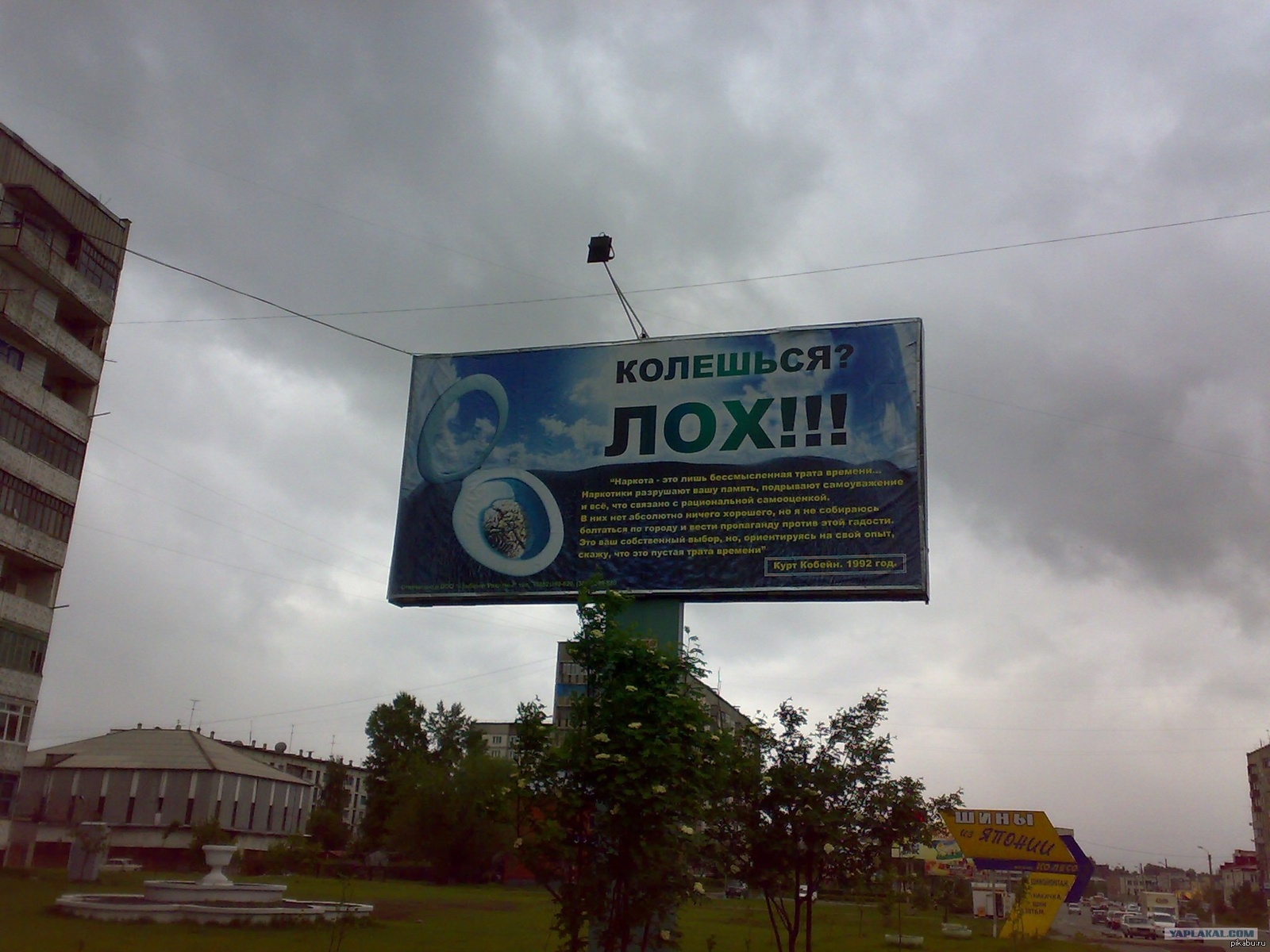 реклама в казахстане