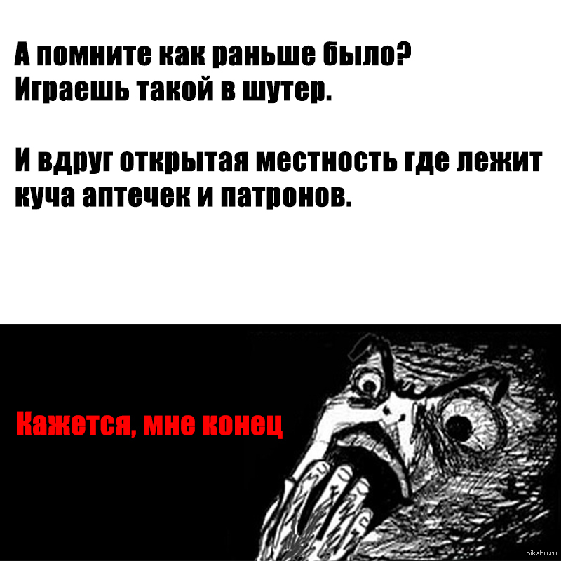 Раньше и трава была зеленее и вода мокрее и девушки. Раньше было раньше. Раньше трава была зеленее. Раньше и трава была. А вот раньше.