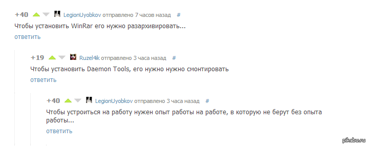 Тейп пикабу текст