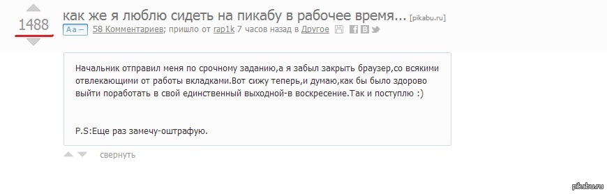 Хмм... | Пикабу