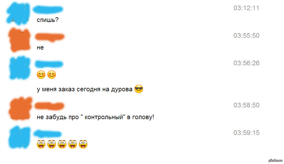 Дурова заказали! | Пикабу