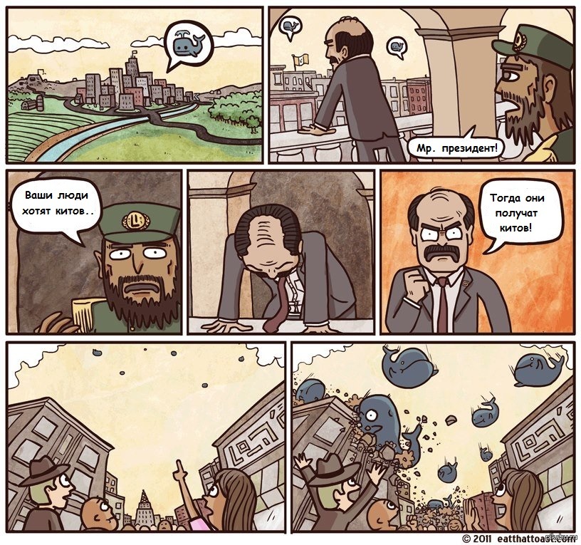 Комиксы по видеоиграм. Басня лиса и ворона. Он и получается. Цитаты про аллаха. Пришли настроение подняли головную боль.