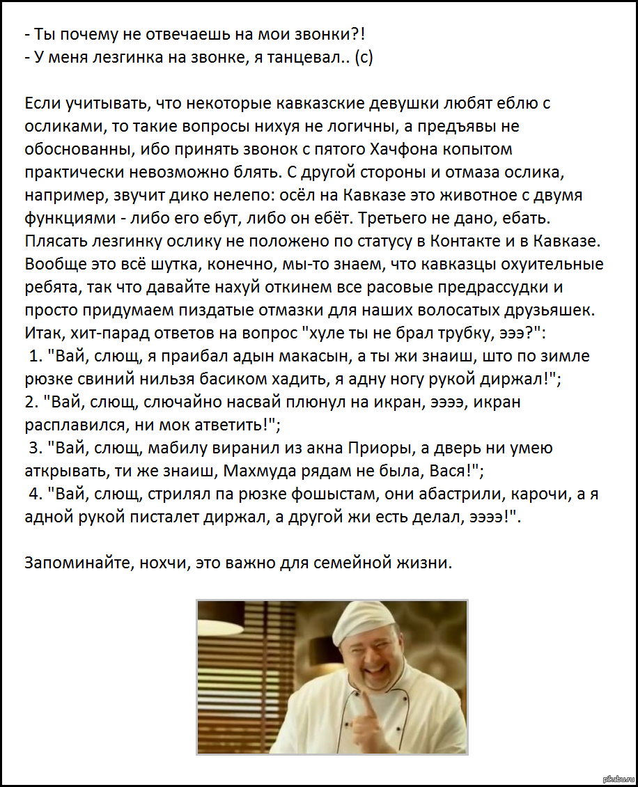 Давайте придумаем отмазки для наших волосатых друзьяшек. | Пикабу