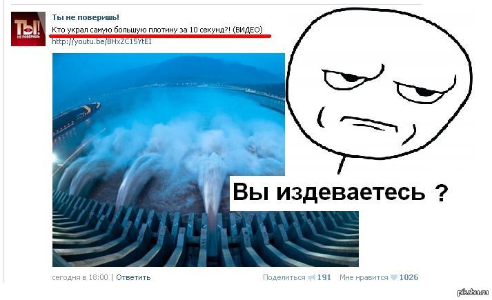 Они издеваются??? | Пикабу