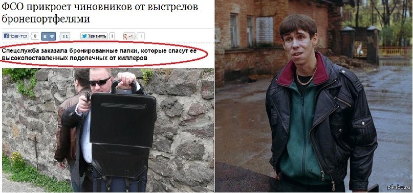 День фсо прикольные картинки
