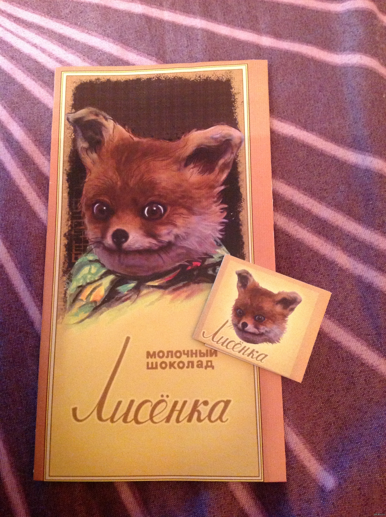 шоколадка с лисой. Baby fox молочный шоколад батончик. шоколадка с лисой. Babyfox с молочной начинкой 47г. Baby fox молочный шоколад.