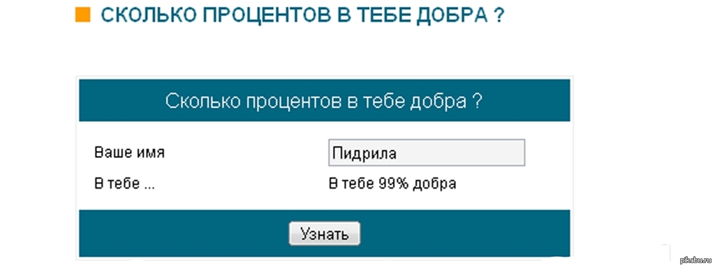 Пидpилa одобряет | Пикабу