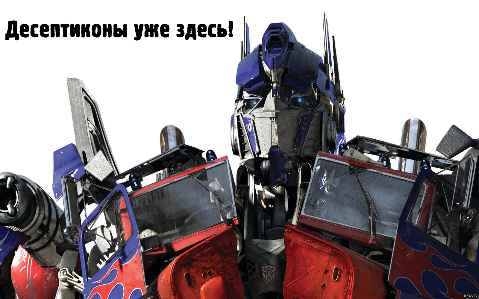 Метеорит! | Пикабу