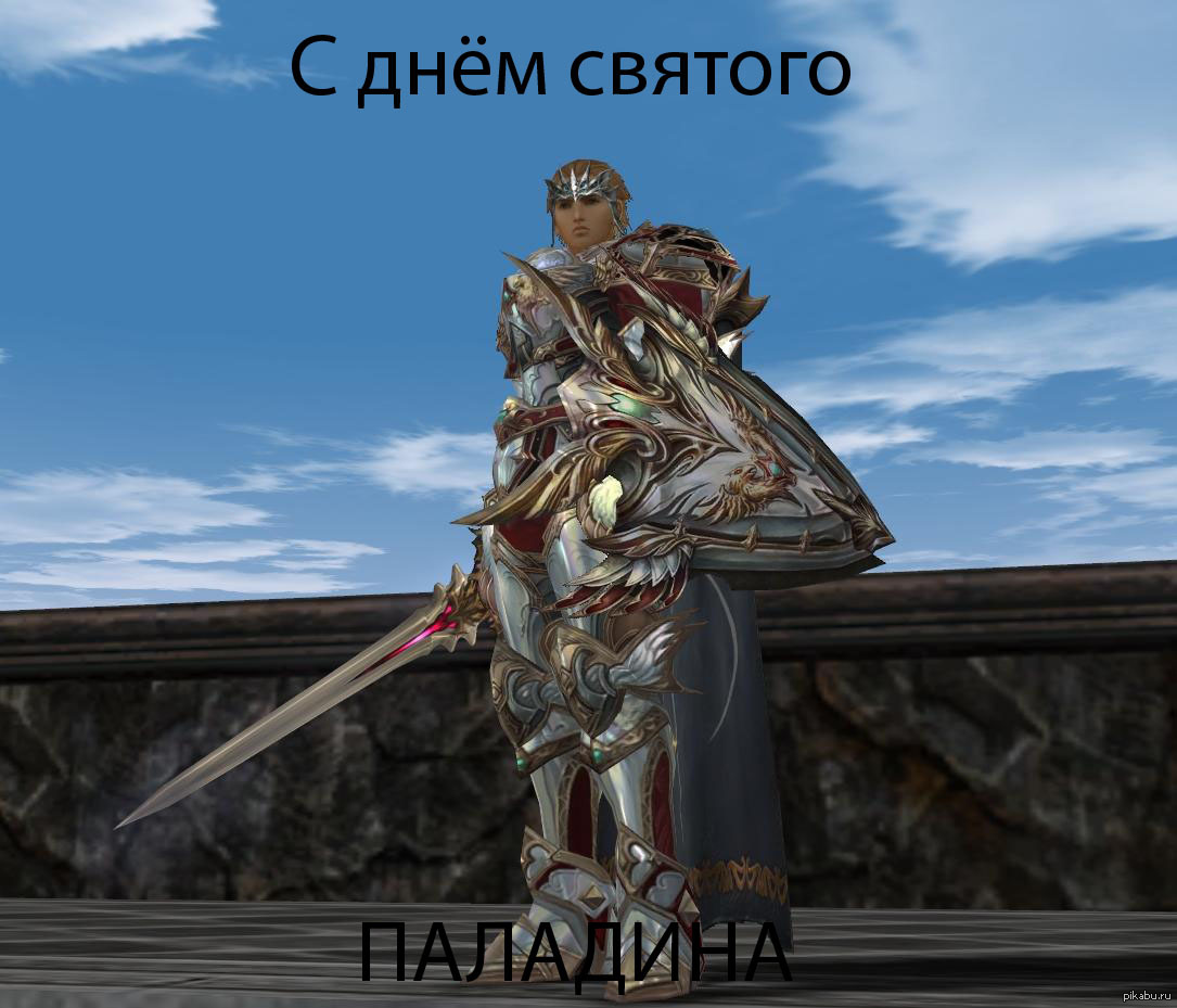 Как проходить паладинов. Паладин линейдж 2. Паладин л2 High Five. Lineage 2 Паладин. Линейдж 2 Легаси.