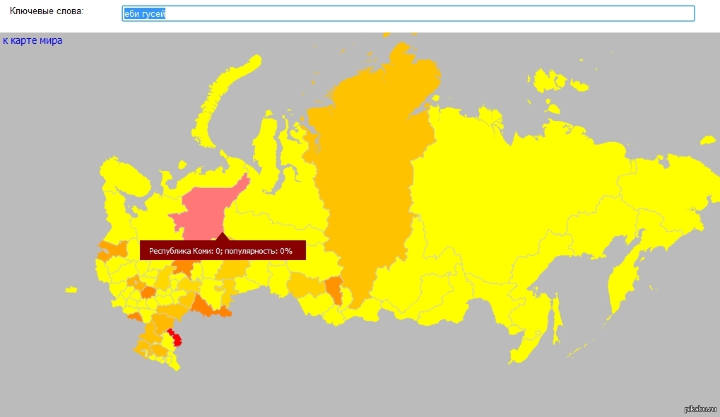 Oh, this Astrakhan .... - NSFW, Interesting