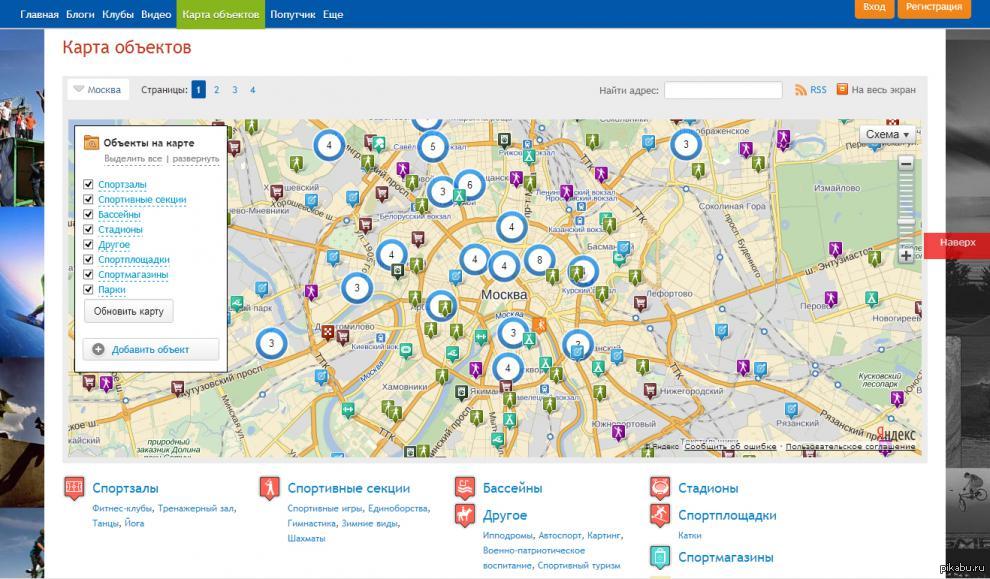 Спорт карта москва. Интерактивная карта. Спортивные объекты на карте. Интерактивная карта объектов. Интерактивная карта интерактивная.