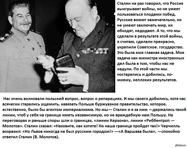 Сталин разговаривает по телефону с черчиллем нет. Уинстон Черчилль про Сталина. Черчилль о Хрущеве. Черчилль про Сталина.