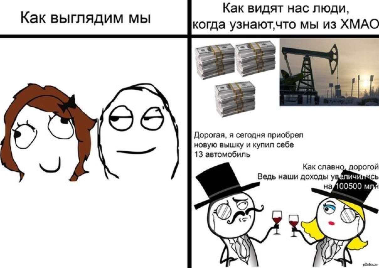 Правда | Пикабу