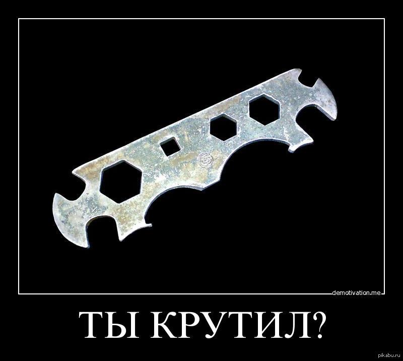 Прикольные ножи картинки