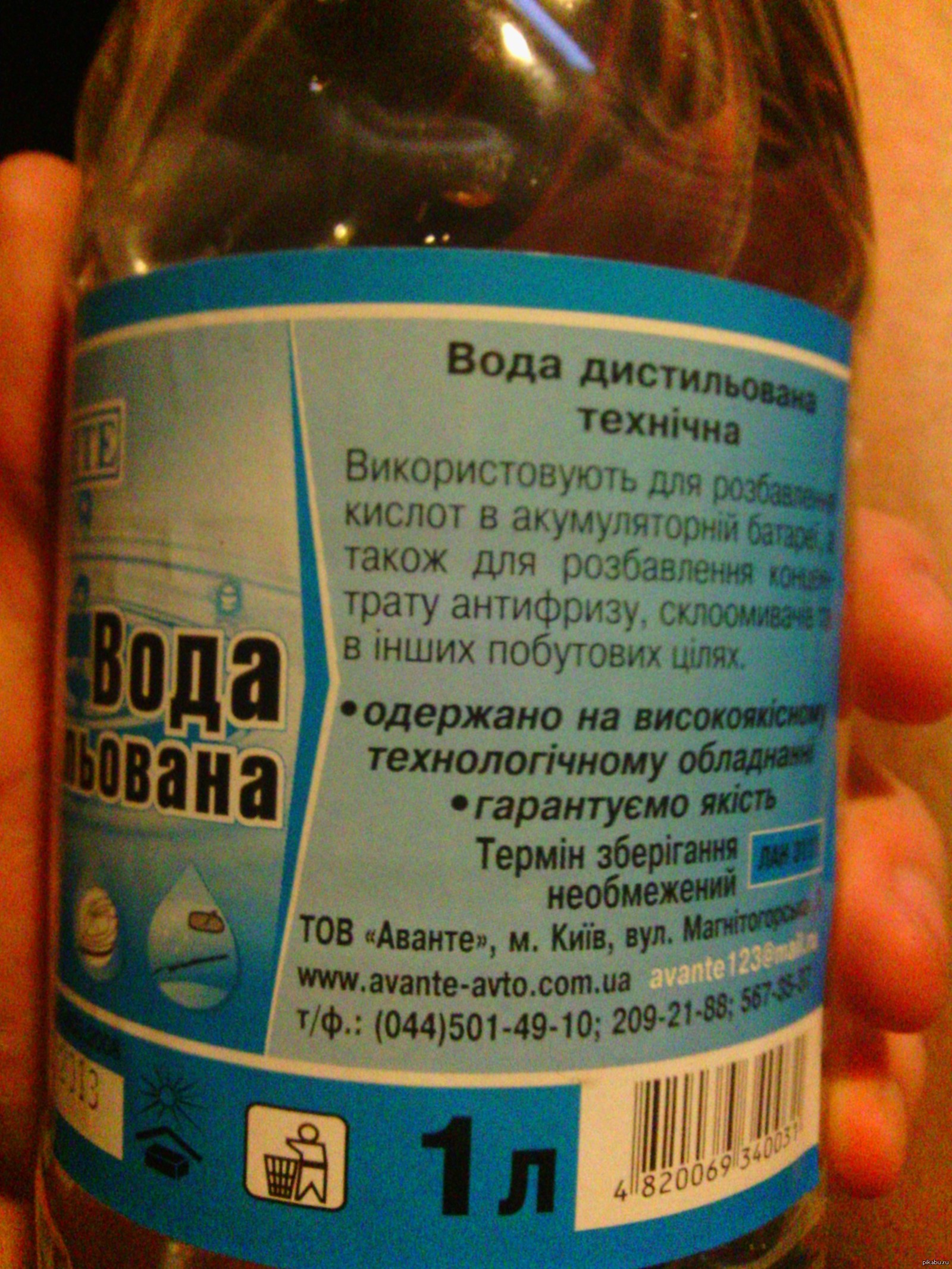 Можно ли пить д. Дистиллированная вода можно ли пить. Дистиллированная вода можно ли пить человеку. Можно ли напиться дистиллированной водой. Можно ли пить н2о.