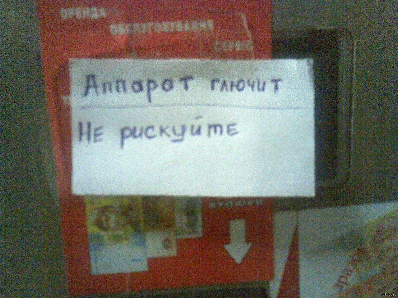 всем добра | Пикабу