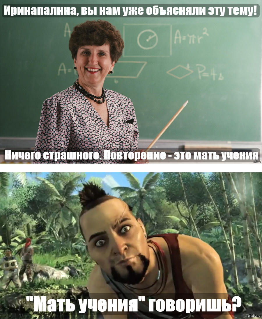 Даже зная что это безумие 22