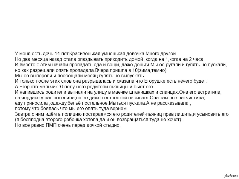 Доброта | Пикабу