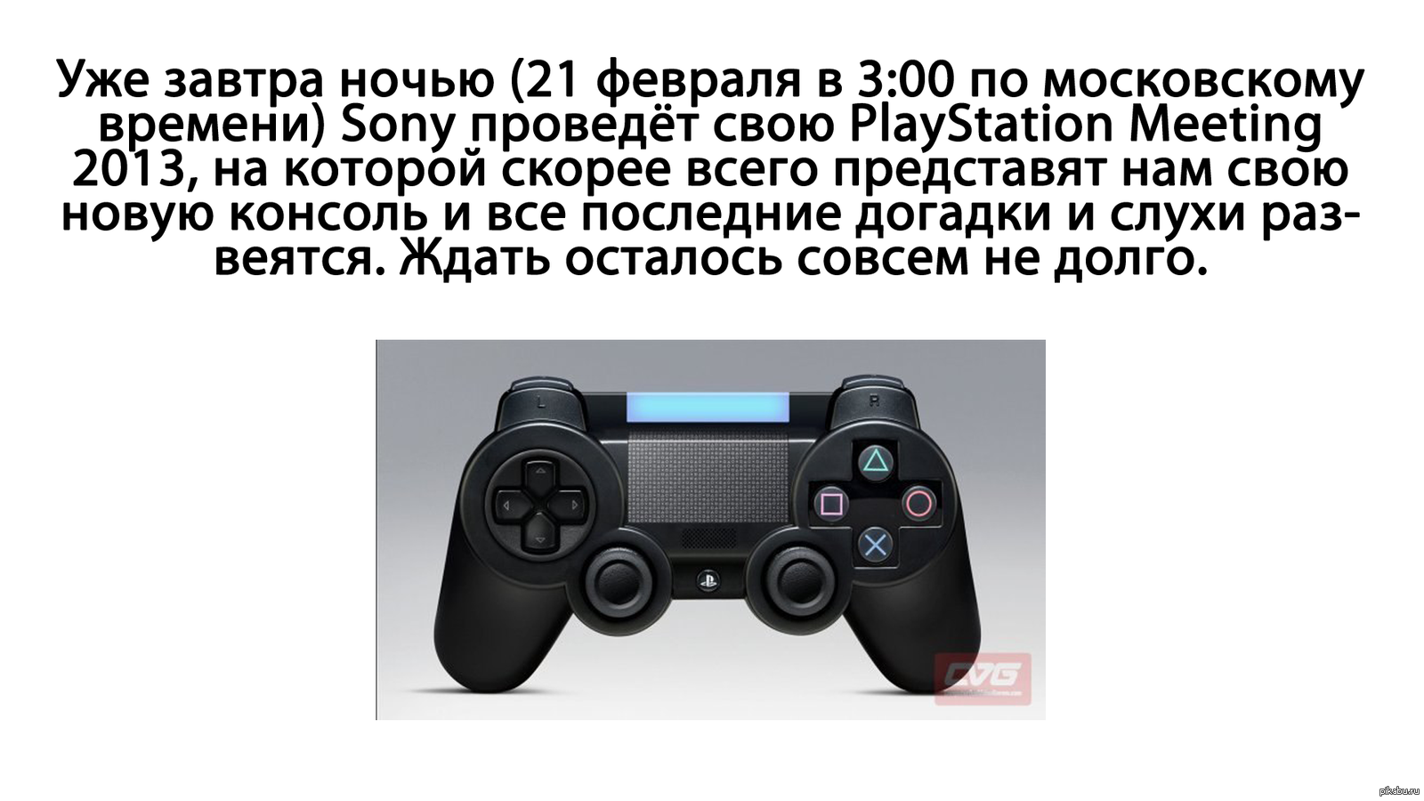 плейстейшен 4 как пользоваться плейстейшен 4 как пользоваться