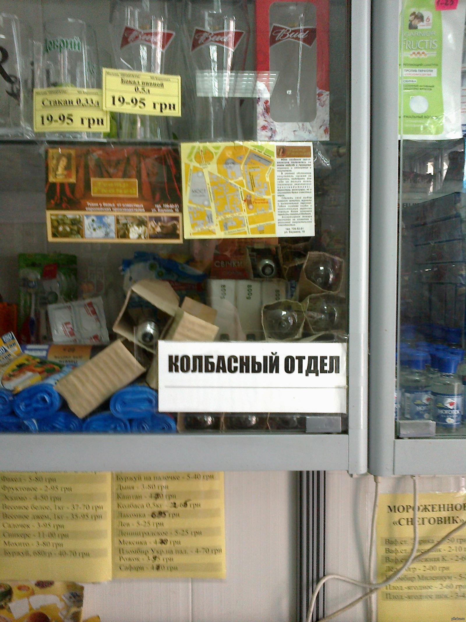 Суравая колбаса | Пикабу