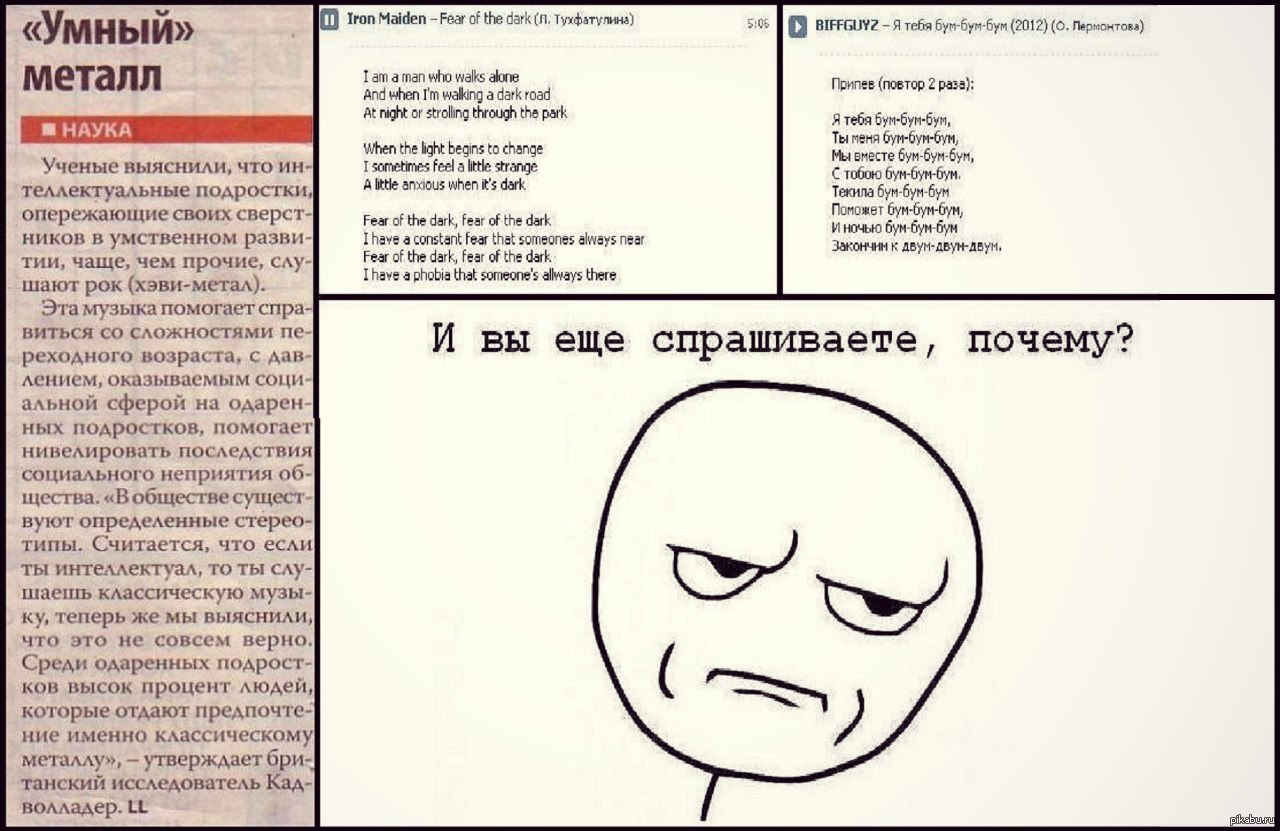 девушки слушающие рок. девушки слушающие метал. люди слушающие рок. люди слушающие рок. зависимость от музыки.