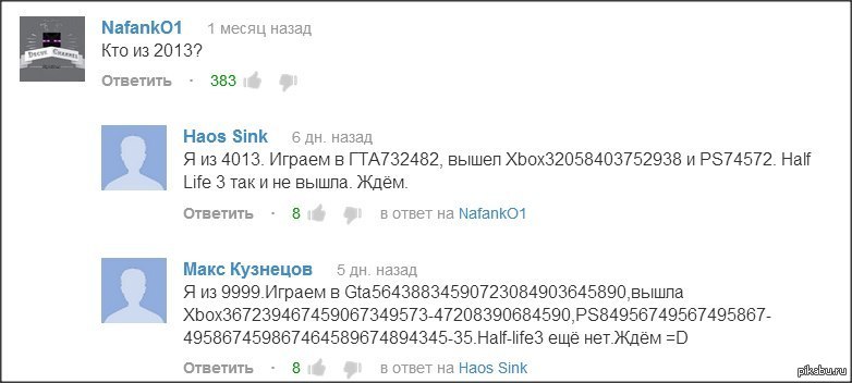 Ох уж этот Гейб!) | Пикабу