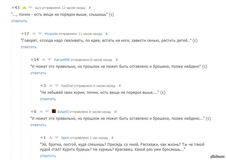 Куда подождать. Эй братка постой. Каста Эй братка постой. Подожди братка. Эй братка постой куда спешишь присядь со мной.