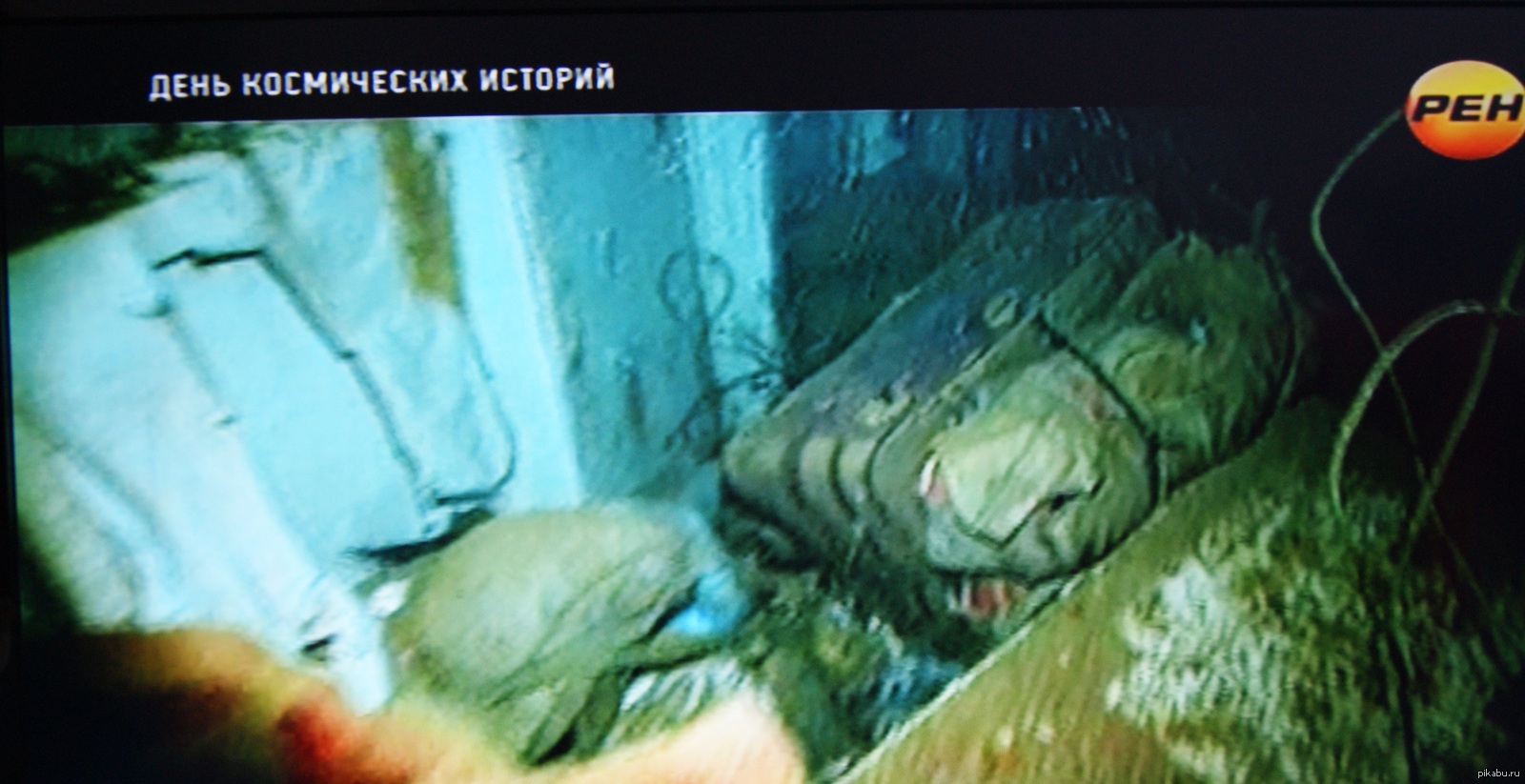 День космических историй