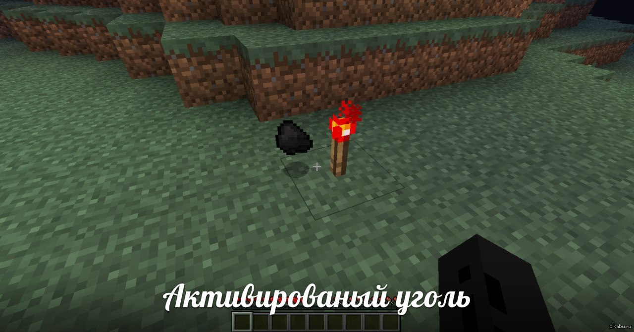 Активированный уголь | Пикабу