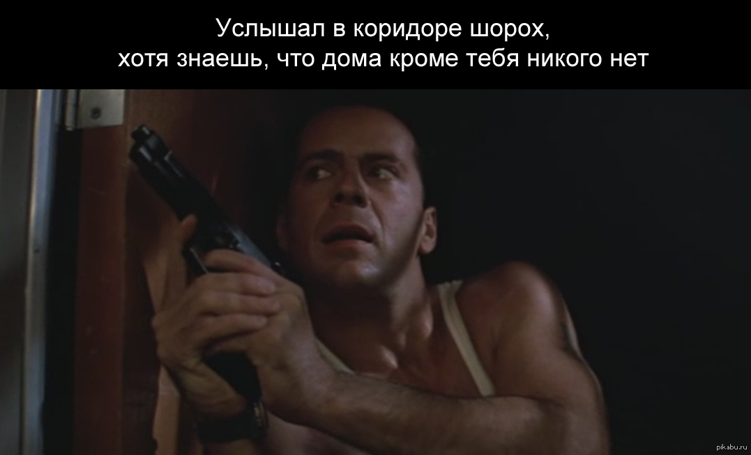 Die hard 1. Брюс уиллис крепкий орешек 1988. Die hard 1. Брюс уиллис крепкий орешек 1988. Die hard 1.