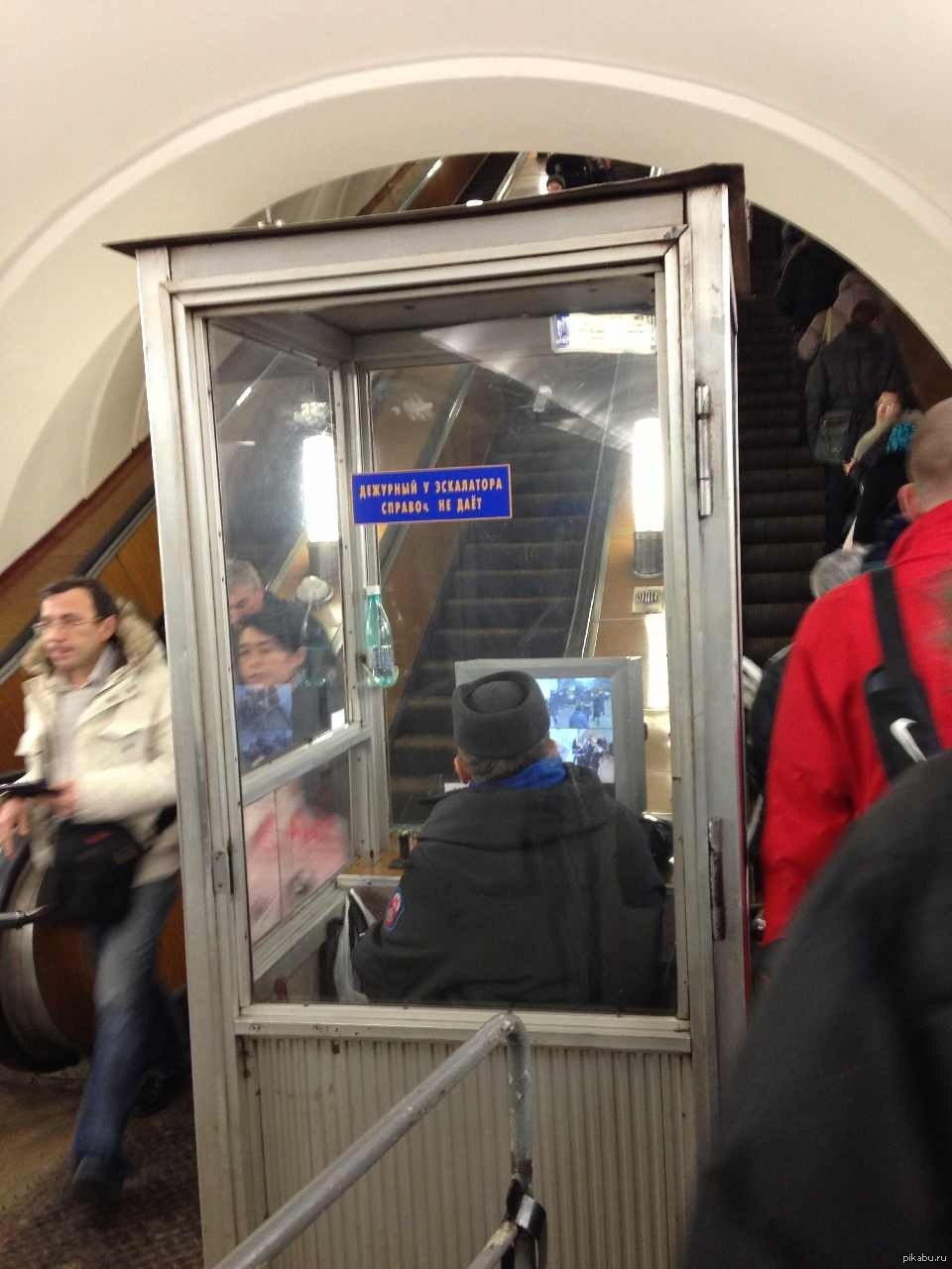 Брат сегодня в метро сфоткал | Пикабу