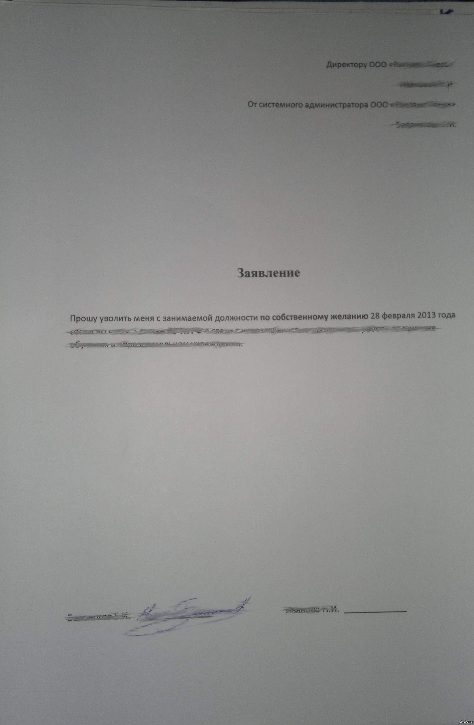 я смотрю тут все работяги... | Пикабу