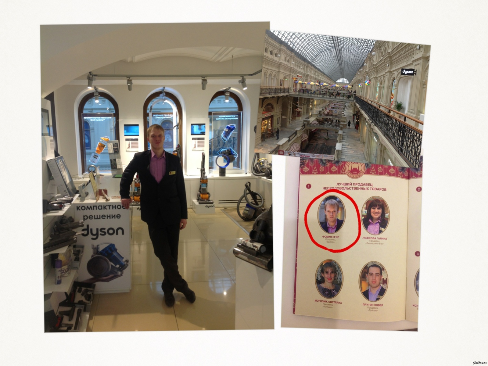 Можно Ли Купить Дайсон В Турции