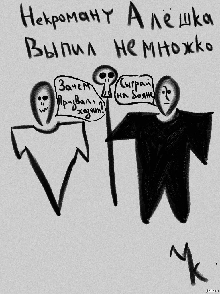 Смешные картинки про алешу