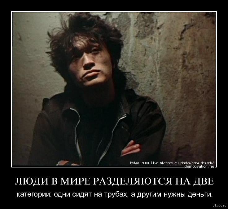 Мне не нужна другая слушать. Мне не нужна другая слушать. Люди делятся на две категории. Когда никому не нужен картинки. Нахрен не нужен.