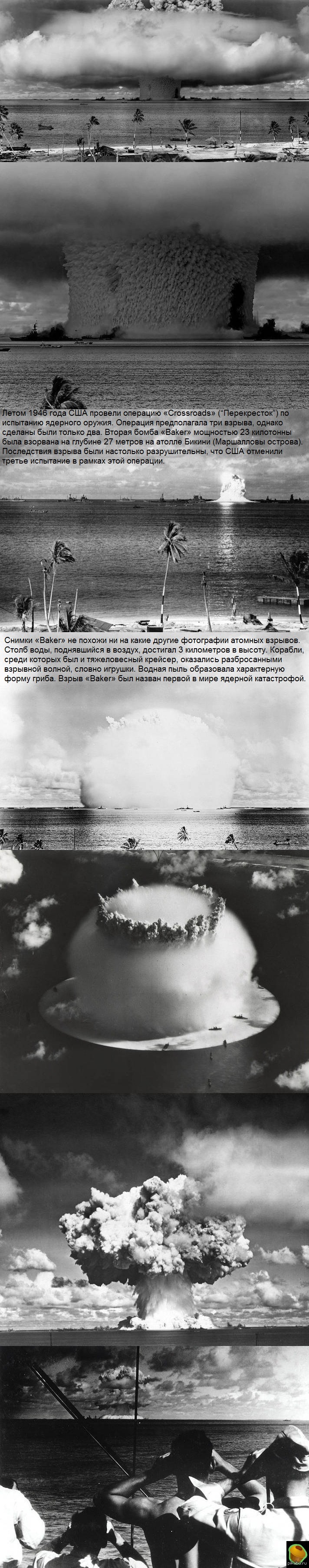 Archival photographs of an underwater atomic bomb explosion - Interesting