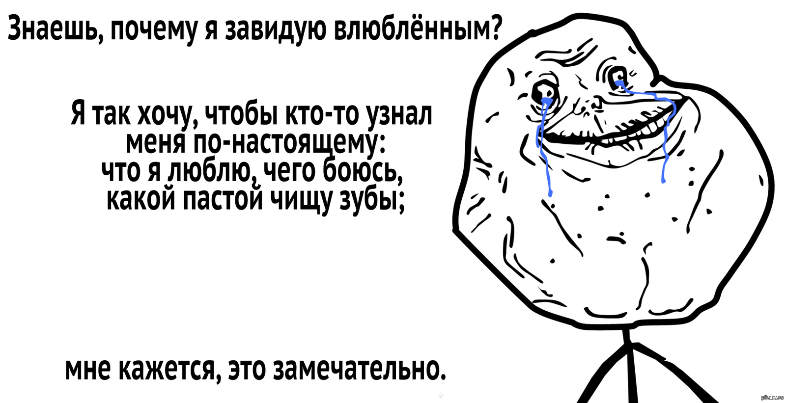 Ну да, ваниль | Пикабу